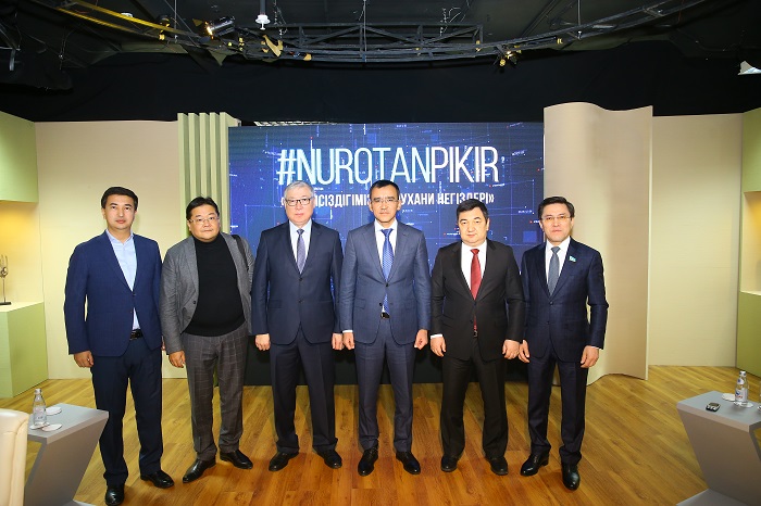 «Nur Otanda» jańa pikirtalas alańy dúnıege keldi