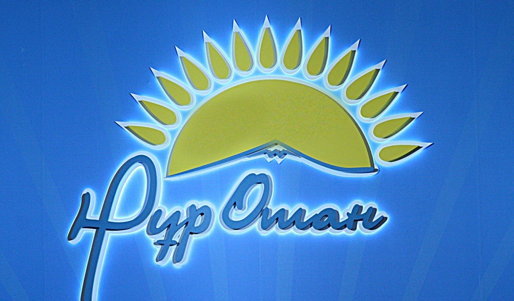 Nurotandyqtar memlekettik jáne partııalyq nagradalarmen marapattaldy