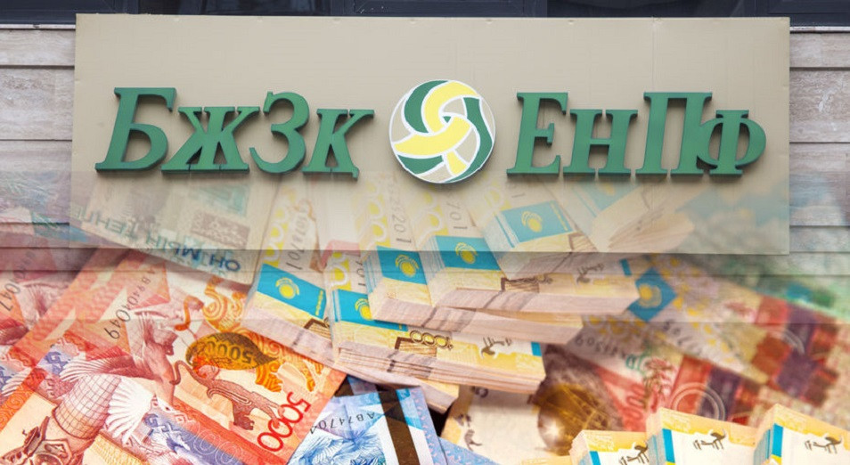 Zeınetaqy qory 2018 jyldyń úzdik jumys berýshisin atady