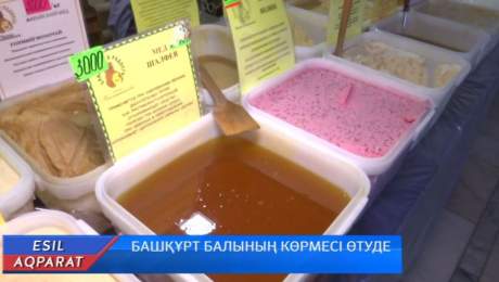 Soltústik Qazaqstanda bashqurt baly jármeńkesi ótýde