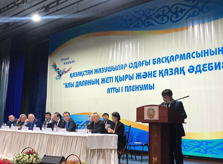 Almatyda Qazaqstan Jazýshylar odaǵynyń I Plenýmy ótti