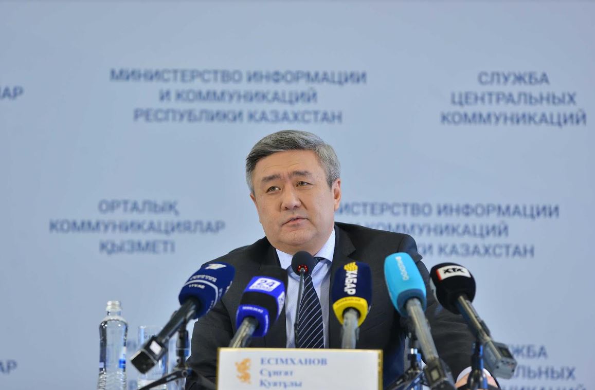 Qýat tarıfiniń shekti shamasy tómendetildi