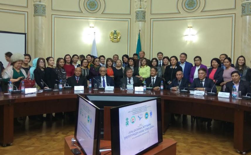 Almatyda Uly dalanyń jeti qyry maqalasy týraly dóńgelek ústel ótti