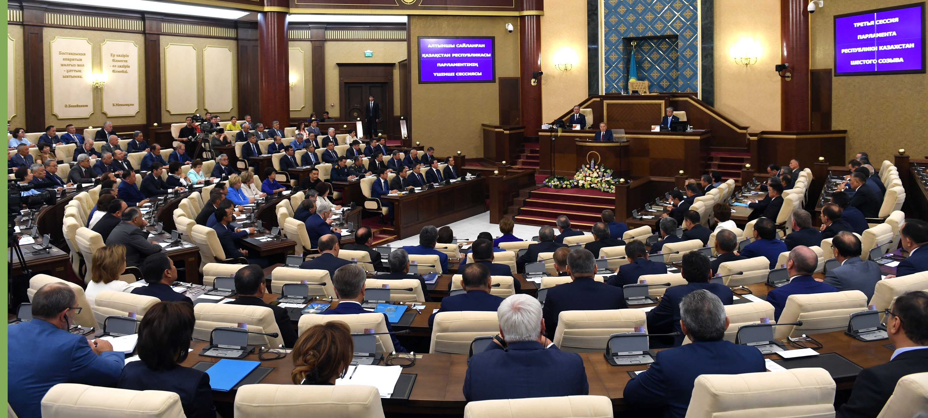 Mańyzdy bastamalarǵa quqyqtyq negiz qalandy