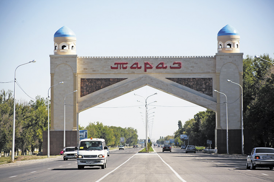 Týrıster Tarazdan tańdaǵanyn tabýy tıis