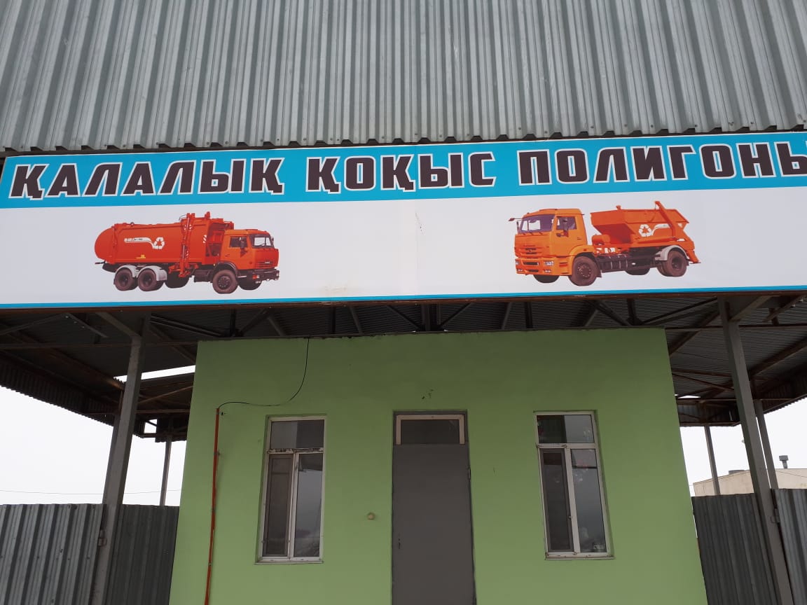 Atyraýda qatty qaldyqtardy suryptaýǵa arnalǵan sex iske qosylady