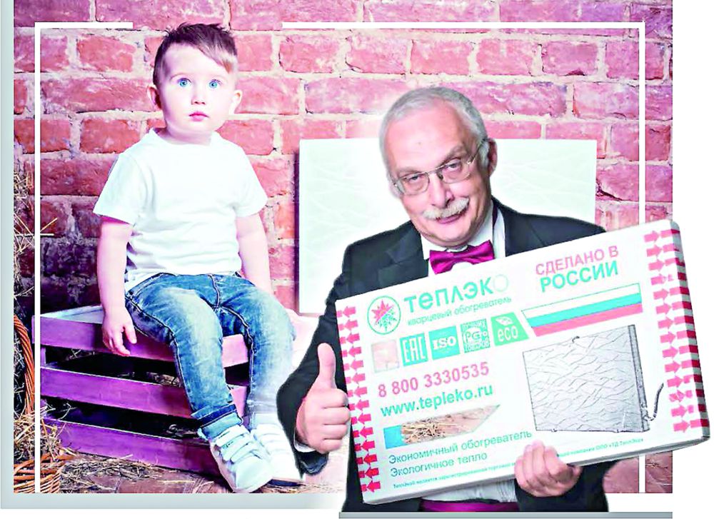 Qyzǵan kirpishtiń áserin beretin jylytqysh