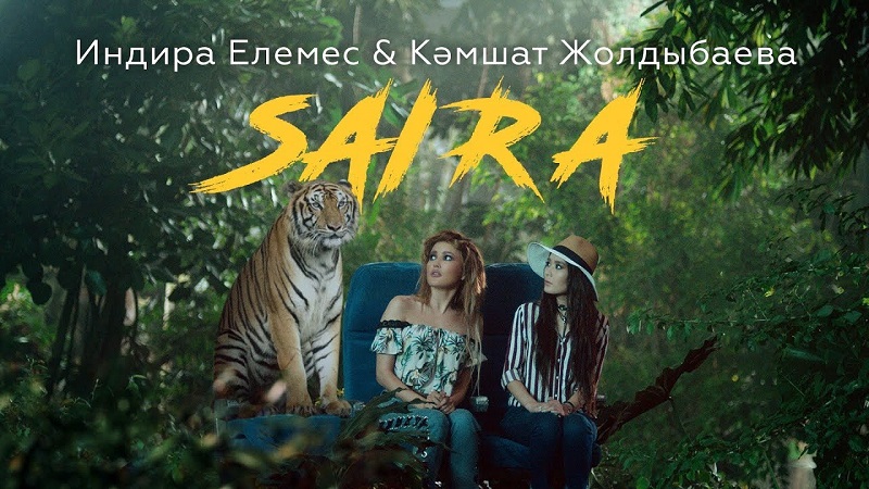 «Saıra» beınebaıany Túrkııanyń reıtıngine endi