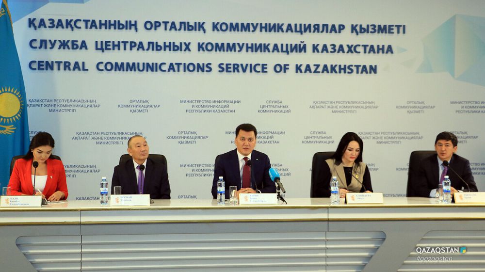 «Uly dala sazy» ulttyq jobasy