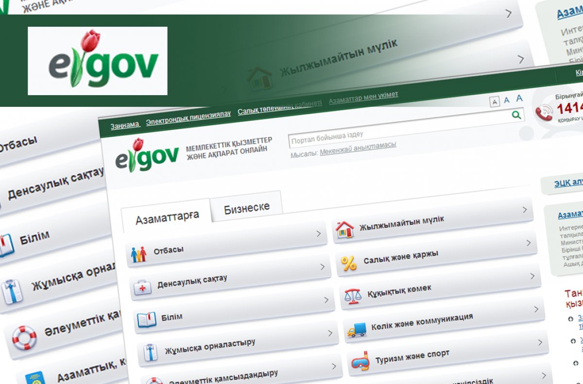 Egov. Densaýlyq saqtaý qyzmetteri kóp qoldanylǵan