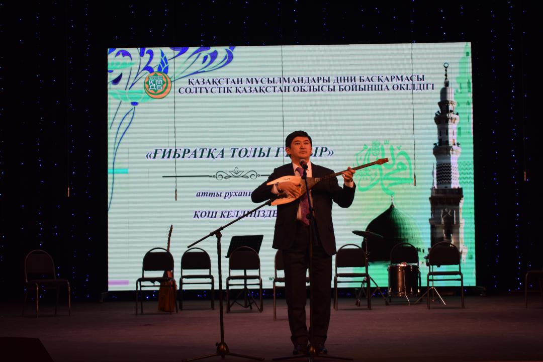 Soltústik Qazaqstanda Máýlit kúnine arnap rýhanı kesh uıymdastyryldy