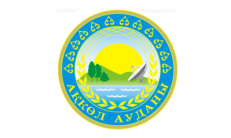 Aqkól – Qazaqstandaǵy alǵashqy «aqyldy qala» bolady