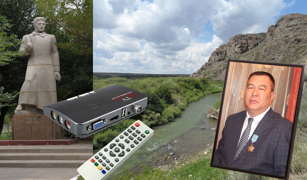 О́mirdegi orny bólek edi