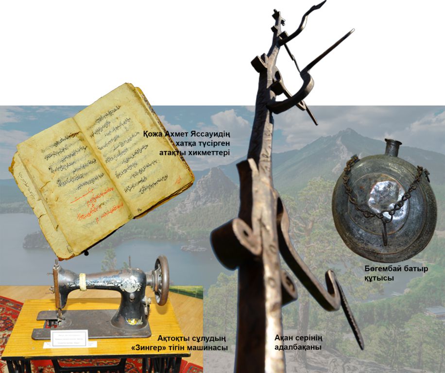 Aqan seriniń adalbaqany