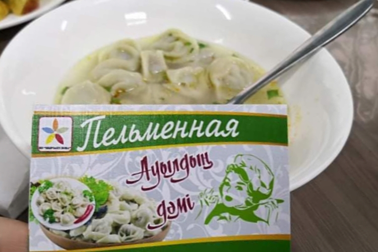 Memlekettik kómektiń nátıjesin kórip otyr