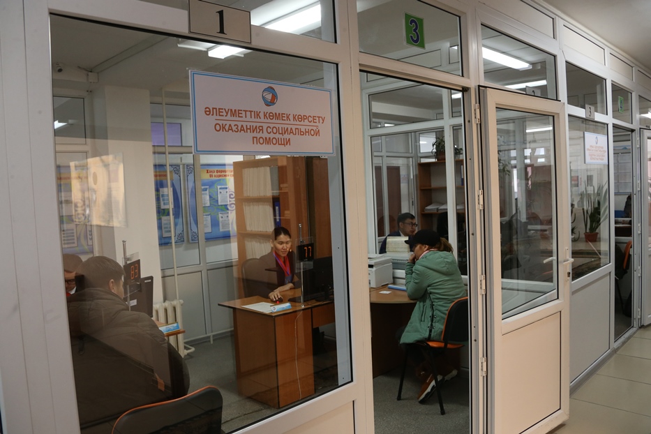 «Servıstik ákimdik» Open space rejıminde jumys isteıdi