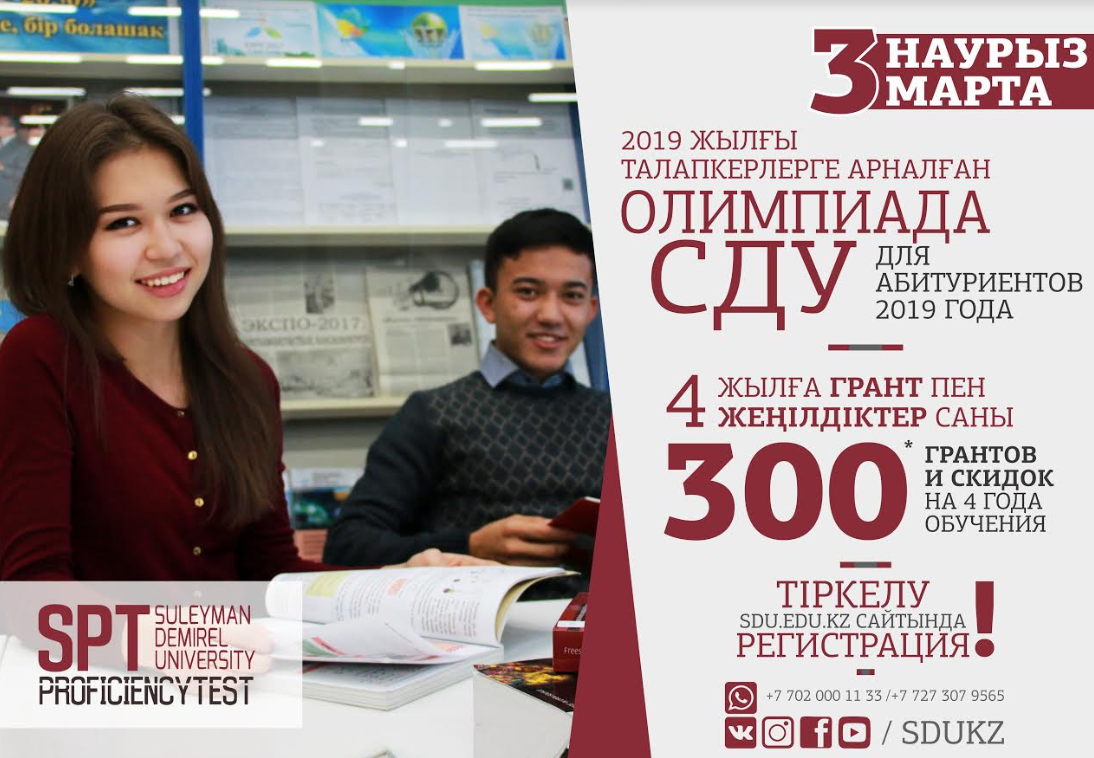 SDÝ olımpıada qatysýshylaryna jeńildikter qarastyrylady