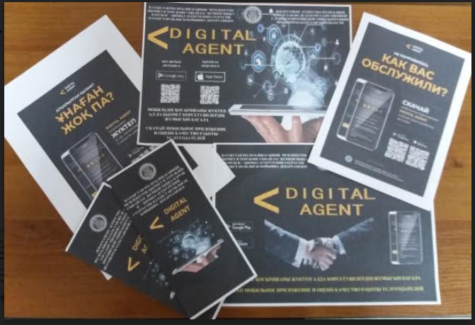 Qyzmet sapasyn Digital agent mobıldi qosymshasy saraptaıdy
