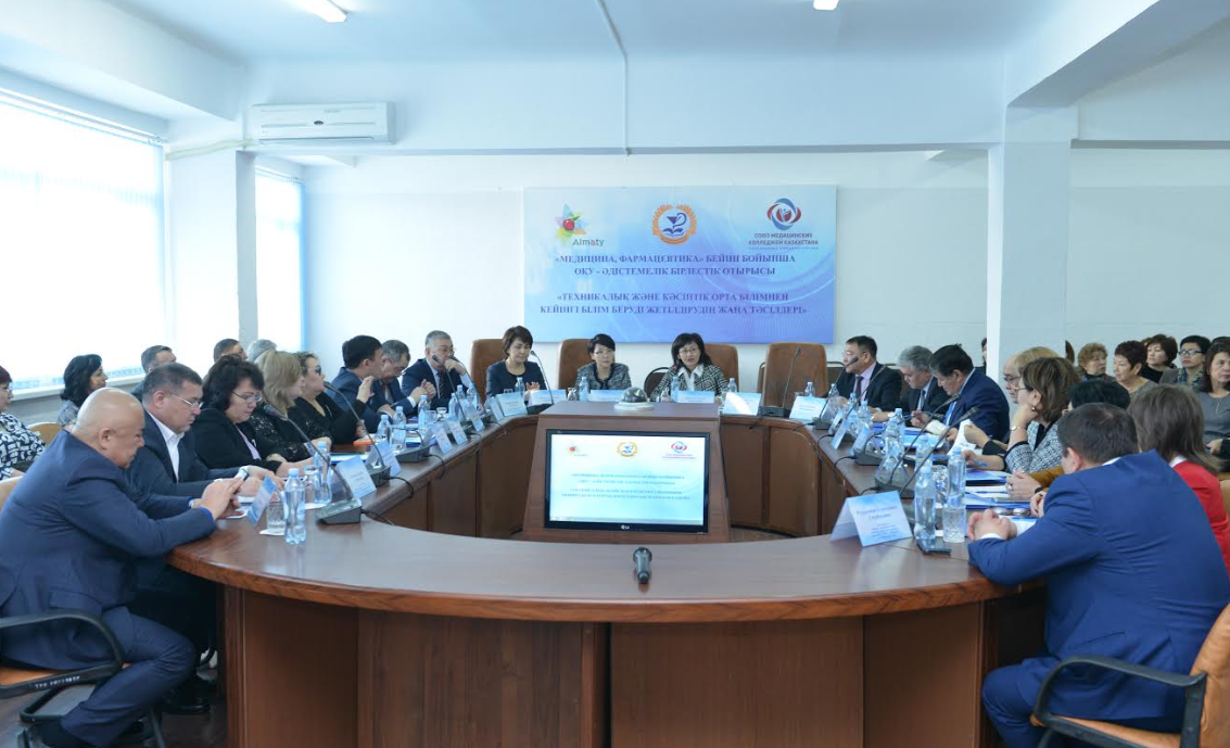 Almatyda «Tehnıkalyq jáne kásiptik, orta bilimnen keıingi bilim berýdi jetildirýdiń jańa tásilderi» talqylandy