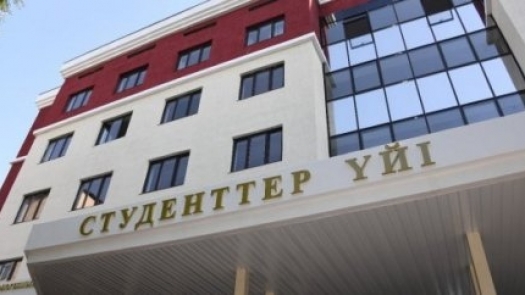 Mańǵystaýda stýdent jastarǵa jaıly jaǵdaı jasalady