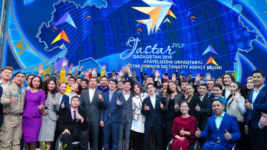 Jastar jyly týraly pikirler