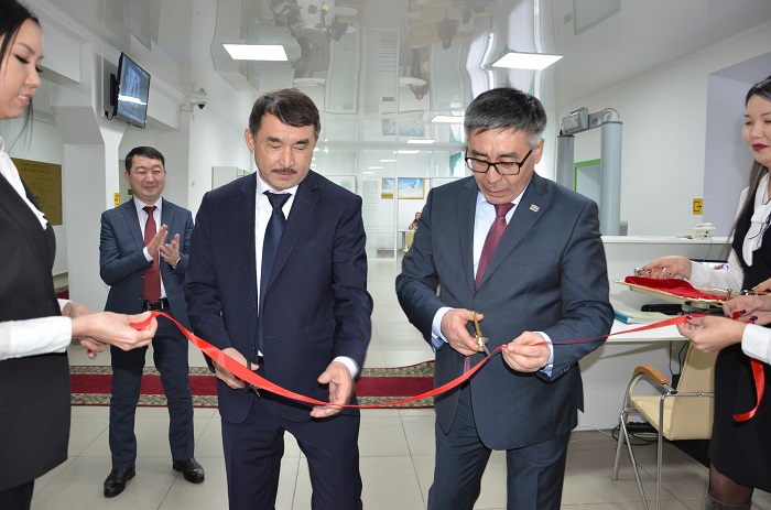 О́skemende front-keńse ashyldy