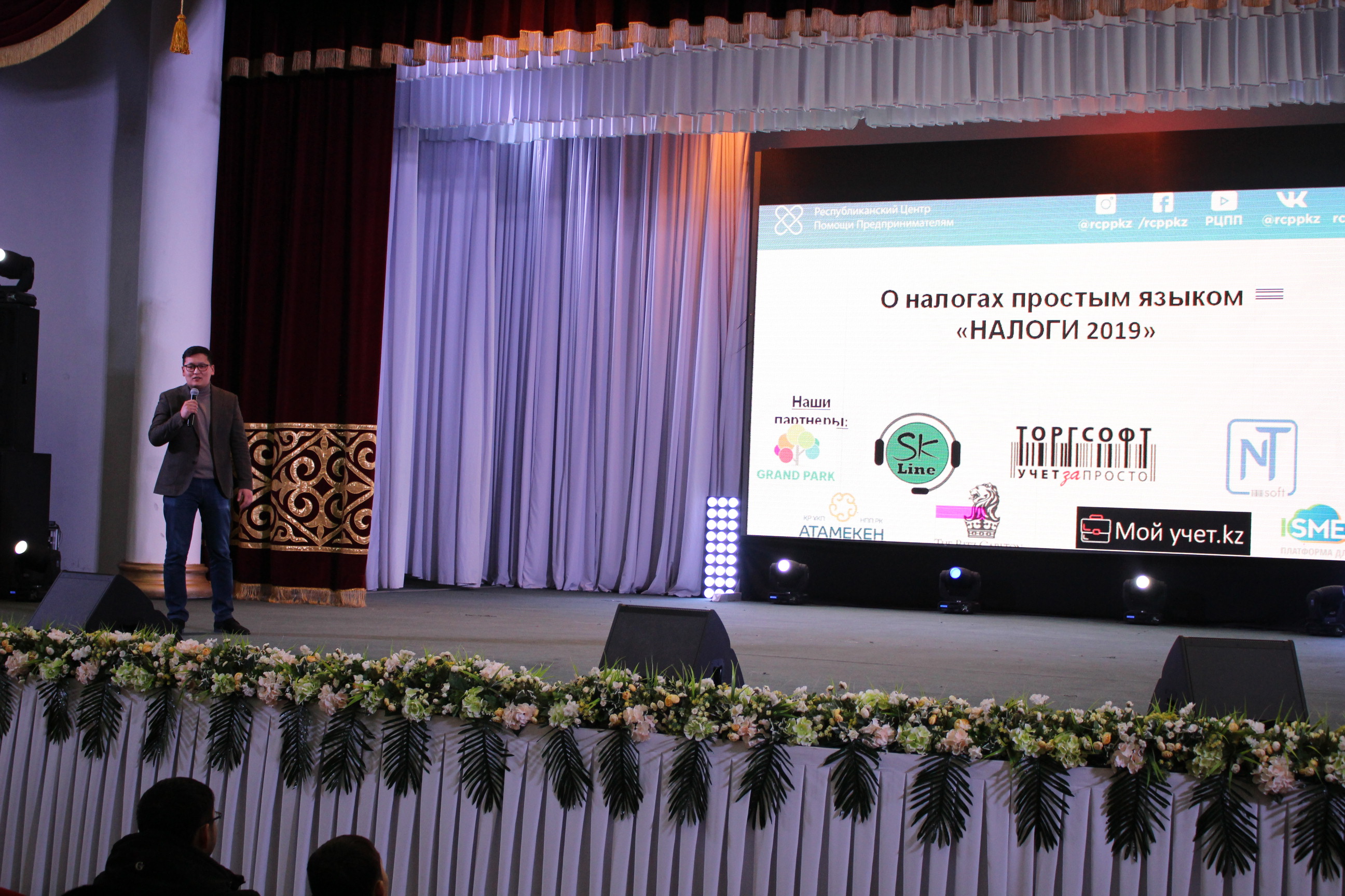 Aqtóbelik kásipkerlerge Salyq zańnamalaryndaǵy ózgerister týraly túsindirildi