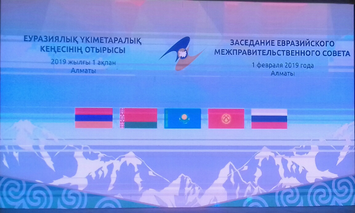 Almatyda úkimet basshylarynyń kezdesýi ótti