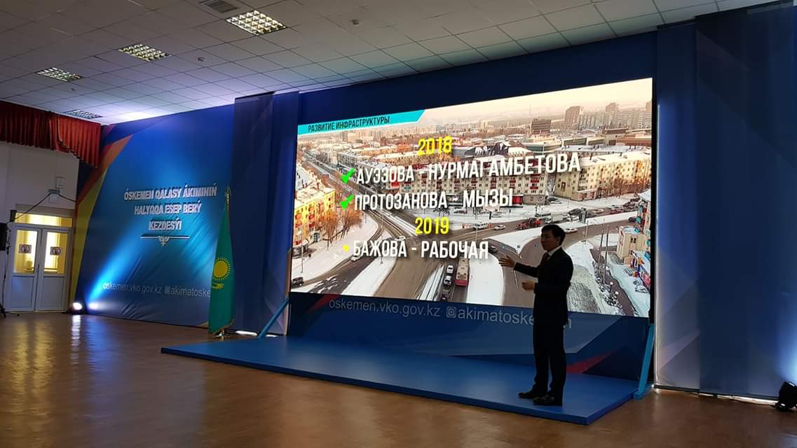 О́skemenniń óz Arbaty bolady