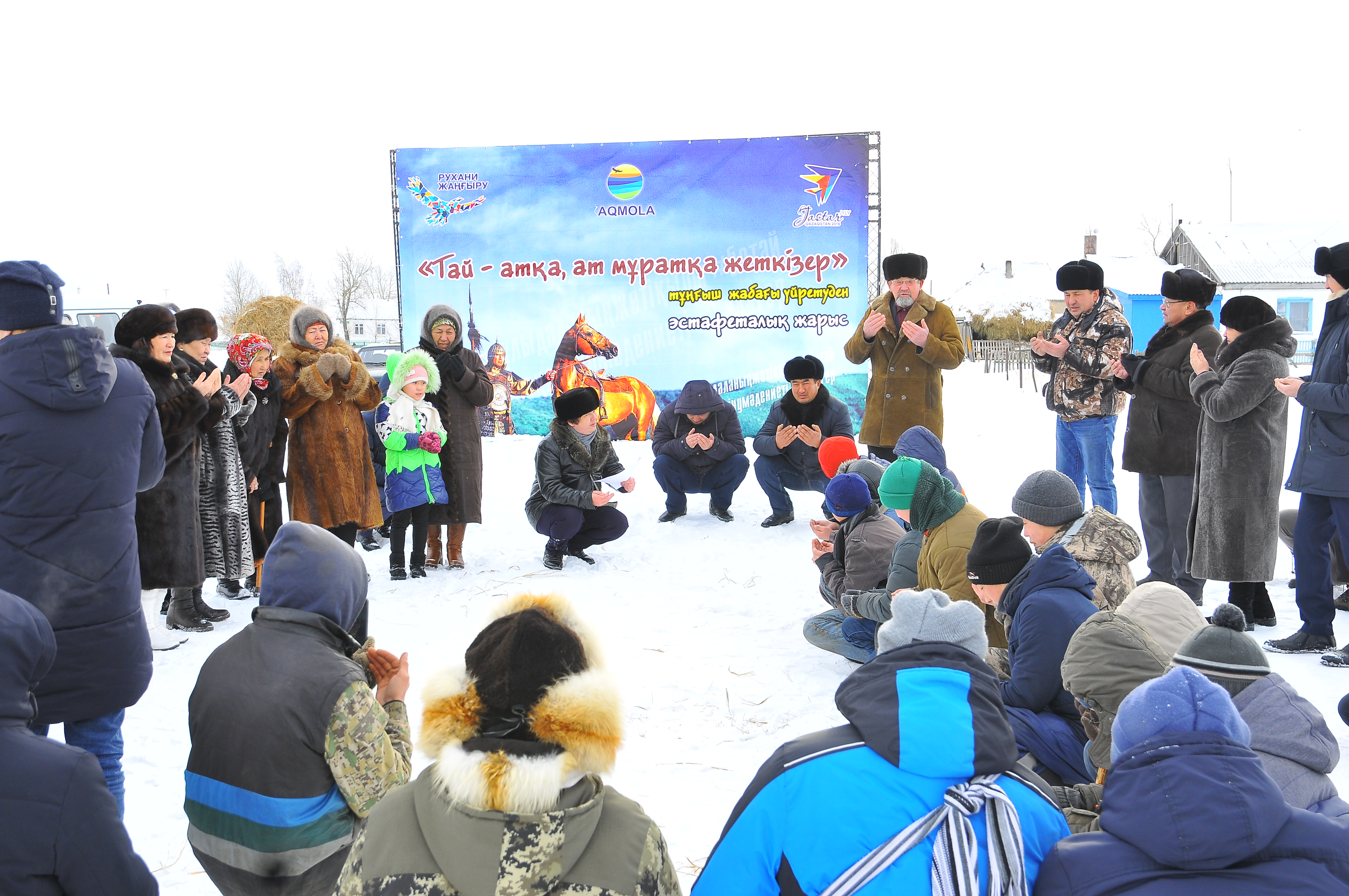 Taı – atqa, at – muratqa jetkizedi