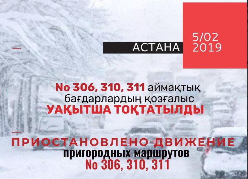 Elorda mańyndaǵy eldi mekenderge qatynaıtyn qoǵamdyq kólikterdiń qozǵalysyna shekteý qoıyldy