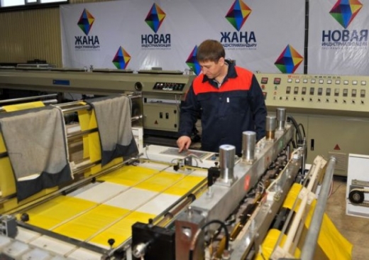 «Radýga» seriktestigi suranysqa ıe 200-den astam ónim túrin shyǵarady