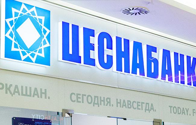 «Sesnabanktyń» baqylaý paketi satyldy