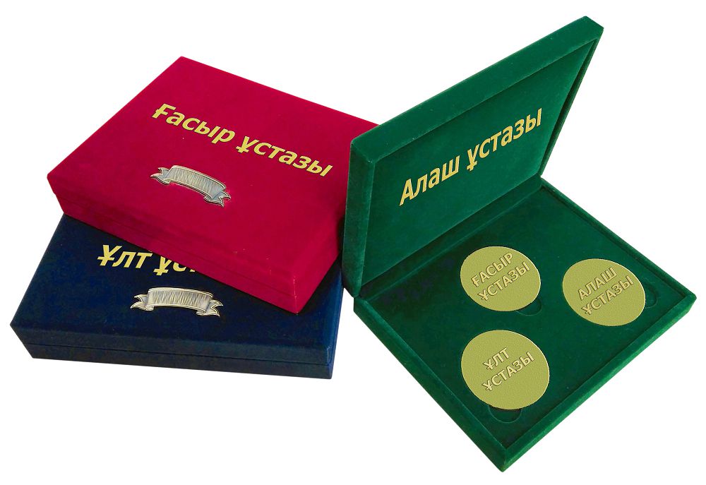 Arzan ataqqa aldanǵan «aǵartýshylar»