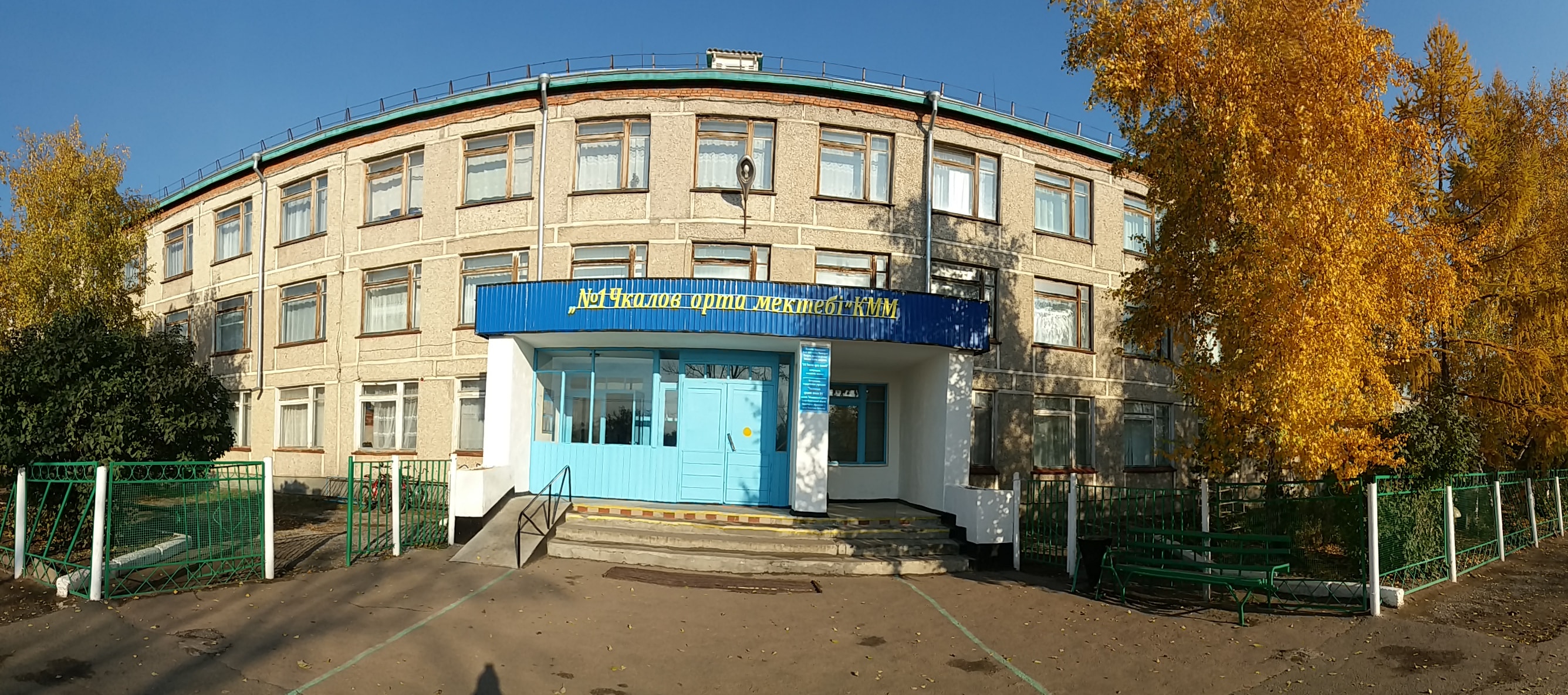 Soltústik Qazaqstan mektepteri bıootynmen jylytylady