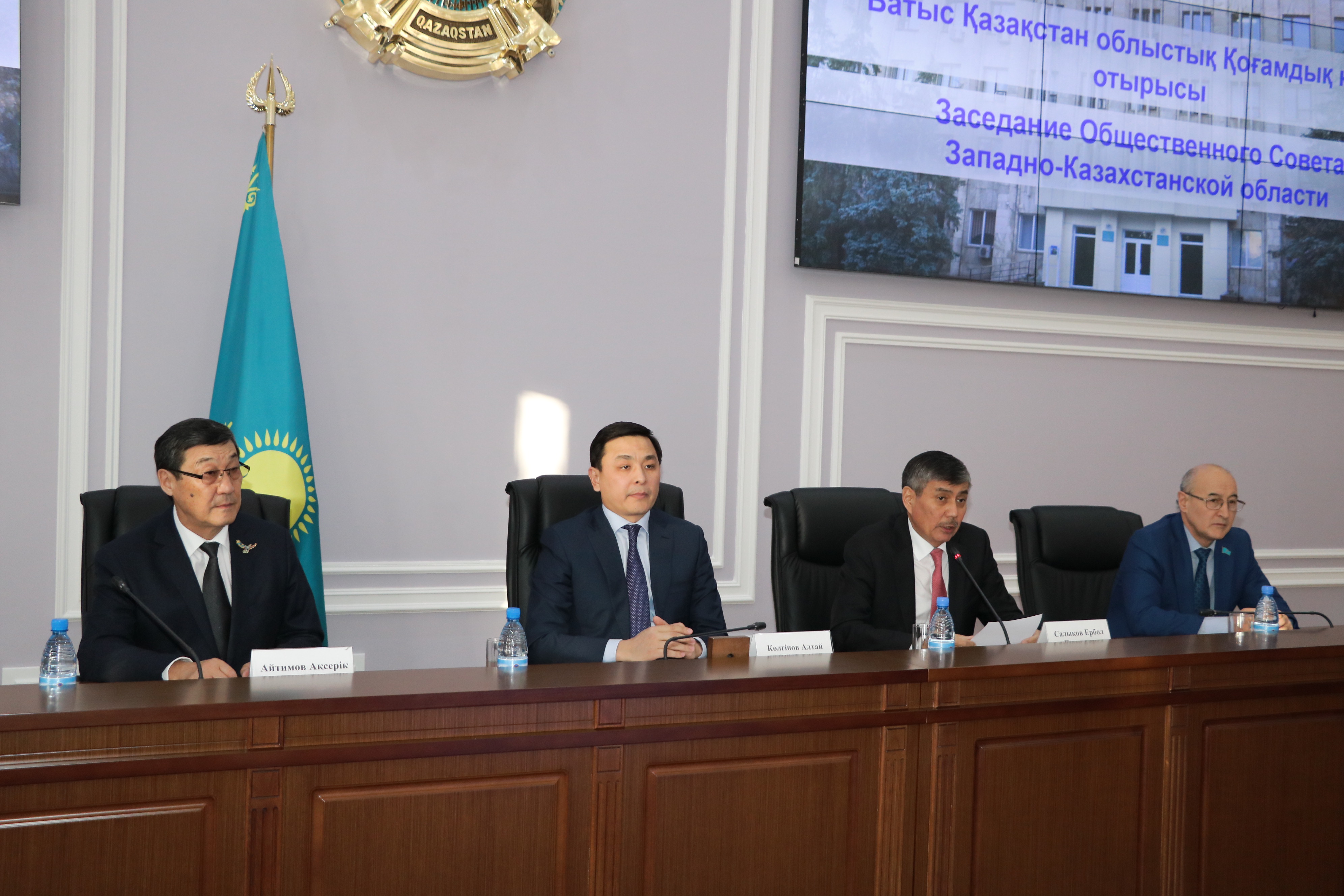 Batys Qazaqstan oblystyq Qoǵamdyq keńes otyrysy ótti 