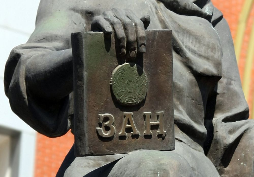 Tórtkúl dúnıege tórelik tanytqan