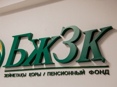 Zeınetaqy qory salymshylaryna aqparat taratý jónindegi jumystaryn jarııalady