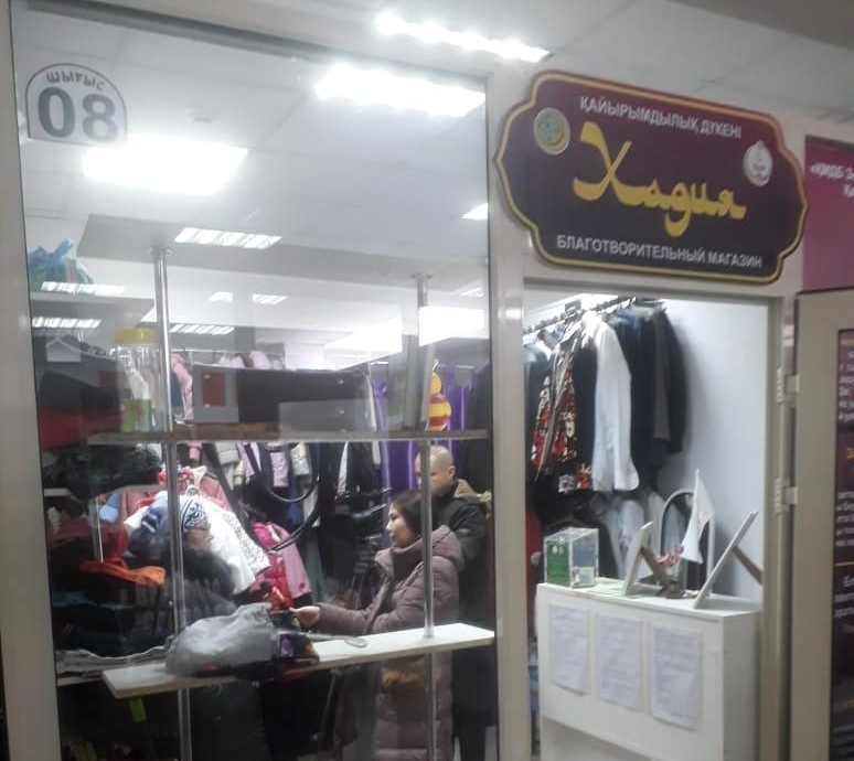 Qaraǵandydaǵy «Hadııa» dúkeni muqtaj jandardyń qamqorshysy