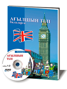 Aqmola oblysynyń 5 aýdanynda «English for jastar» jobasy jalǵasatyn bolady