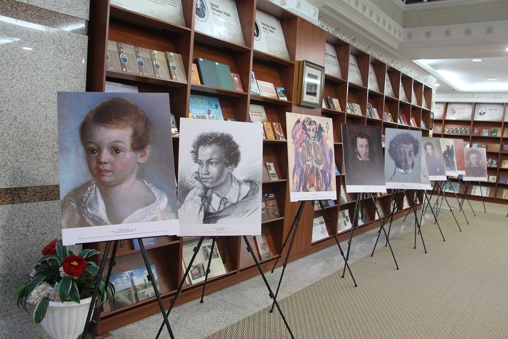 Pýshkın portretteri