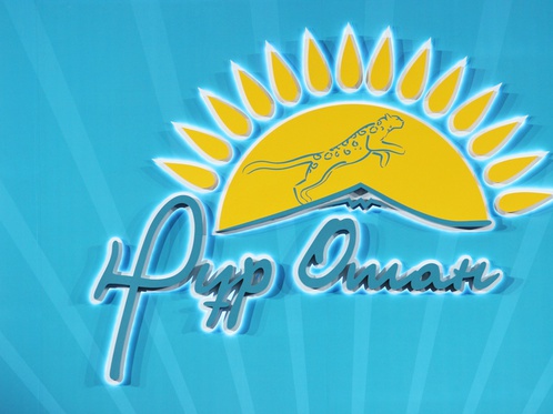 Joldaý júgin elmen birge kóterip júr