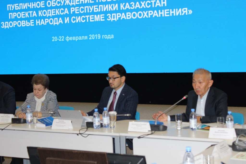 Qoǵamdyq densaýlyq saqtaý máseleleri qaraldy