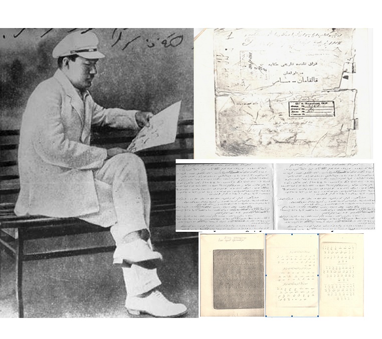 Ilııas arhıviniń izimen