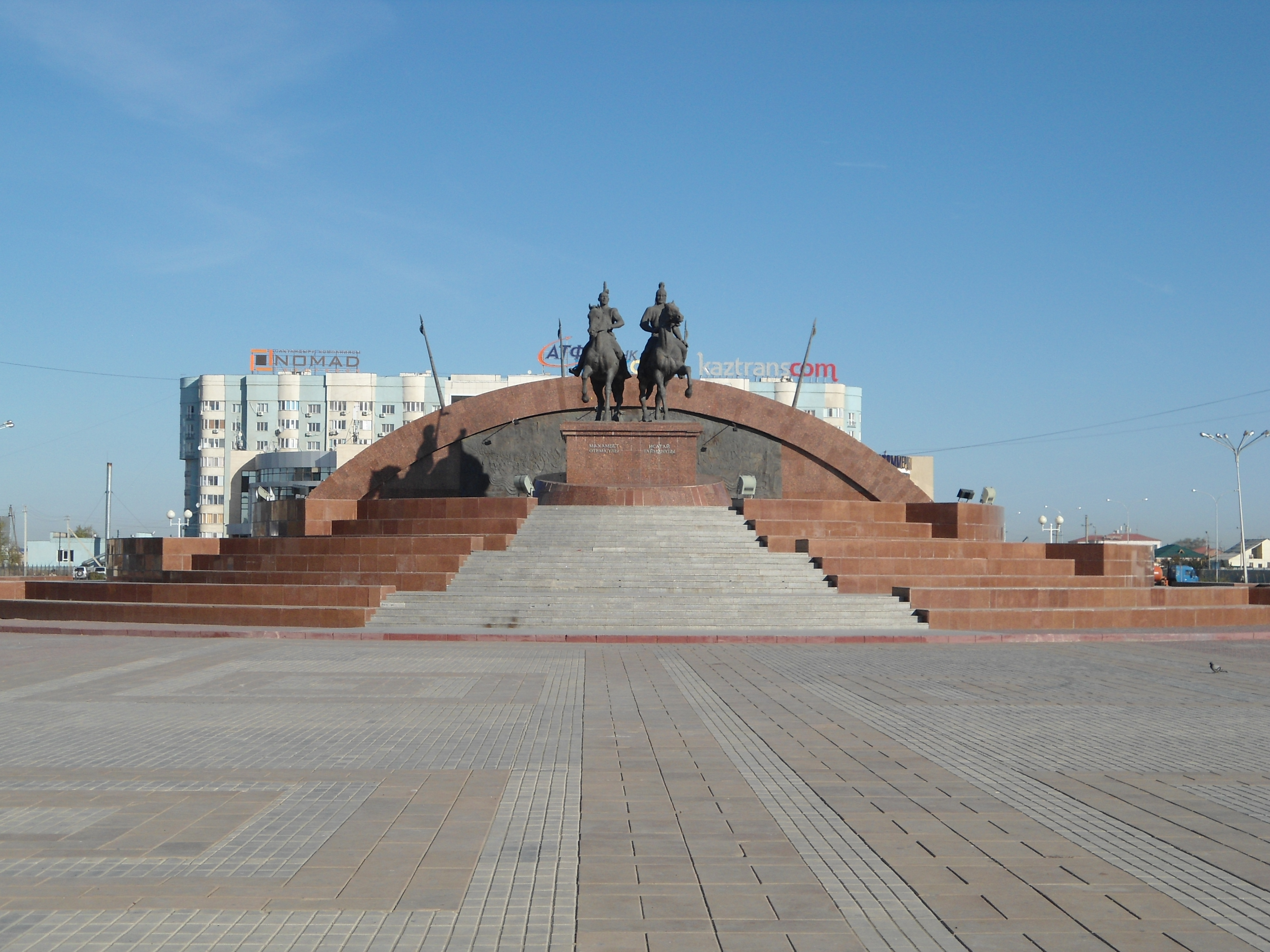 Halyqaralyq ólketanýshylar forýmy ótti