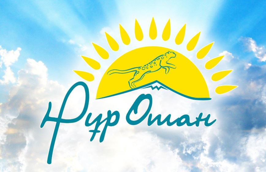 Igi bastamalardyń uıytqysy