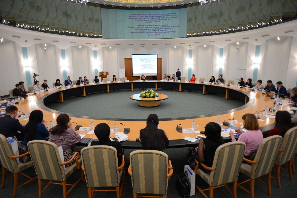 Astanada mýzeı salasy qyzmetkerleriniń kásibı sessııasy ótti