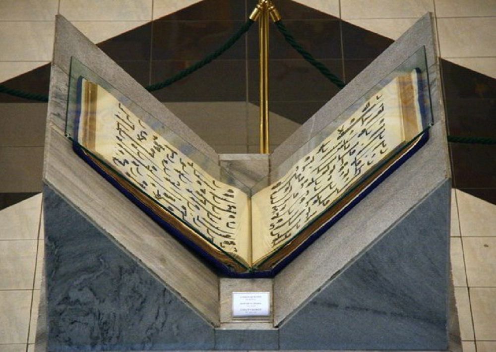 Ospan halıfanyń Qurany