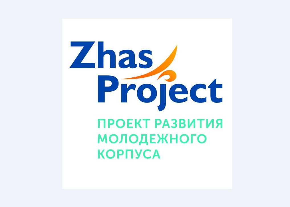 Jas kásipkerlerge grant bólinedi