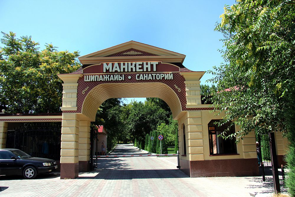 Saıramda bar sansyz bab